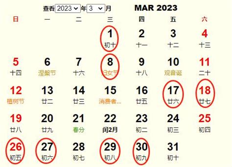 2023 年搬家吉曰|2023年乔迁最吉利好日子 2023年乔迁黄道吉日一览表(全年)